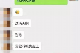 长垣债务清欠服务